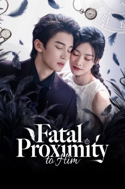 مسلسل الاقتراب القاتل منه Fatal Proximity to Him الحلقة 23 والاخيرة مترجمة