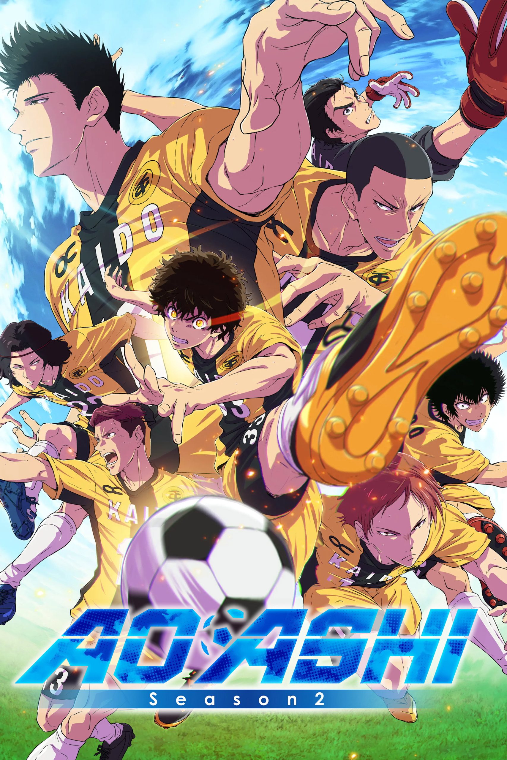 انمي Ao Ashi مترجم